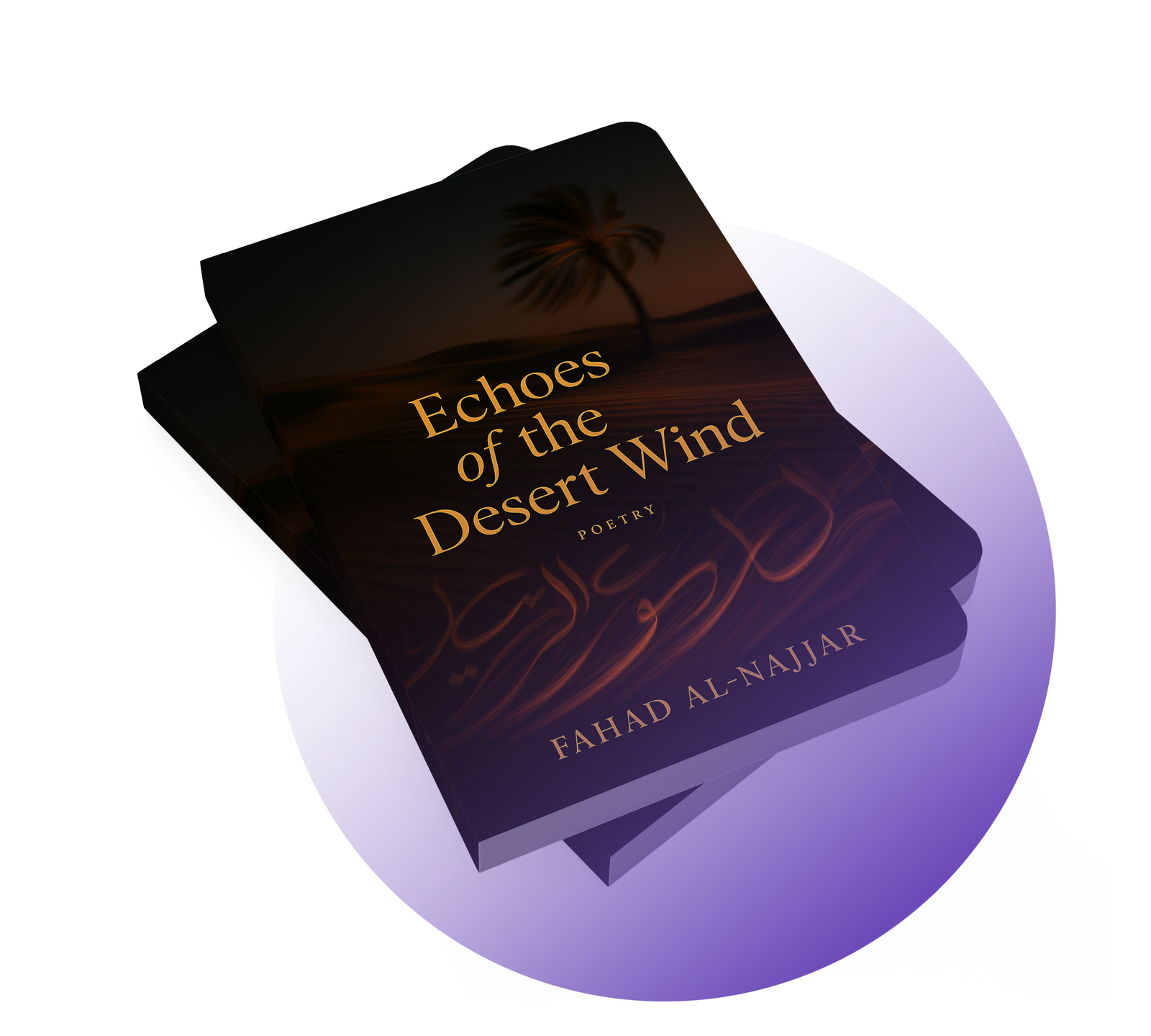 Gulf Publishing Form